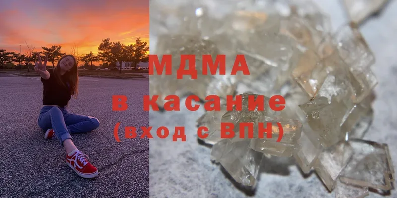 MDMA молли  где купить наркоту  Каргат 